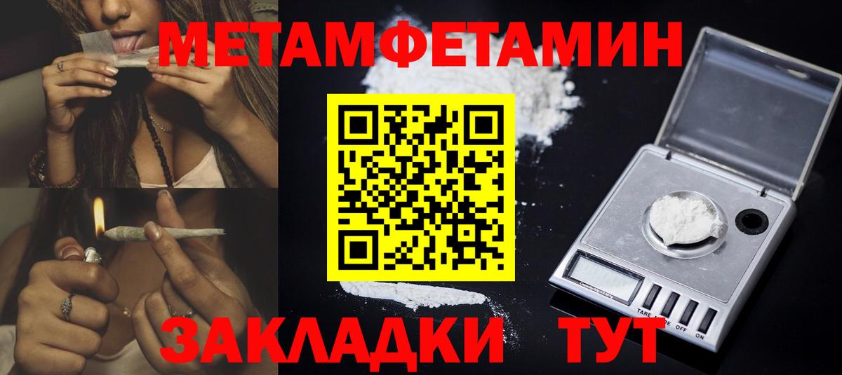 Амфетамин VHQ  Вход с VPN  Амфетамин  Коряжма 