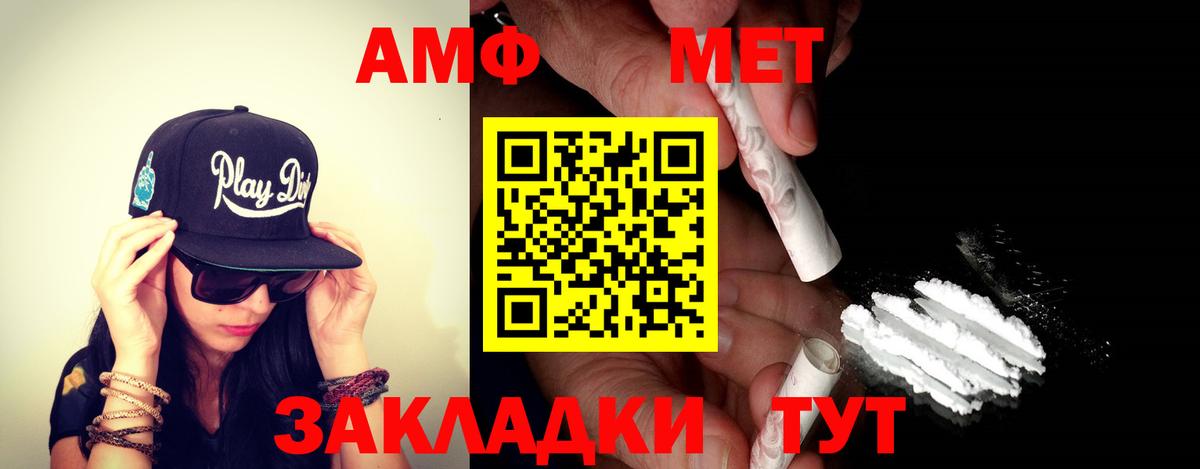 Амфетамин 98% Коряжма