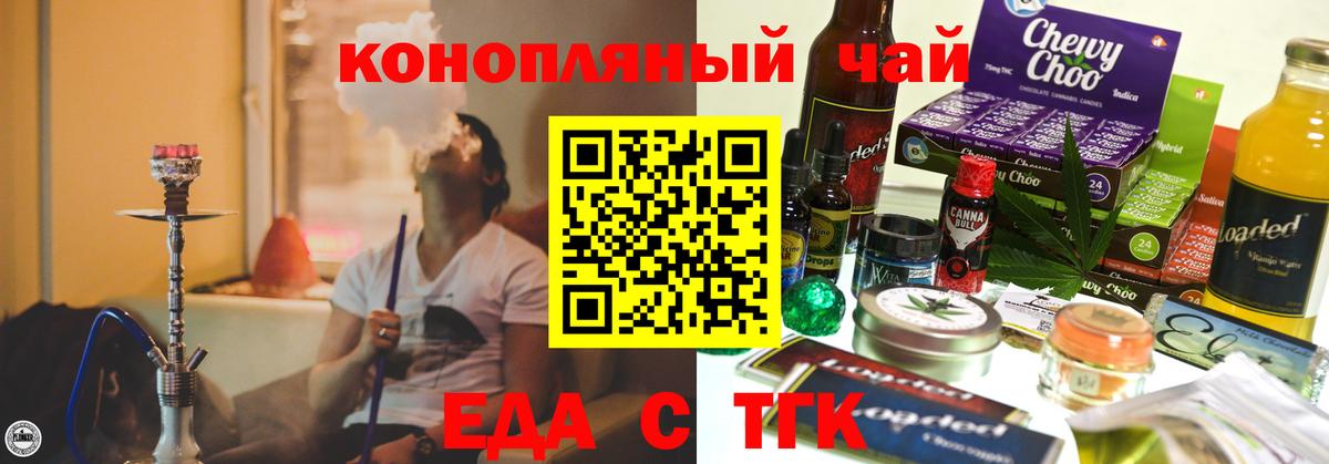 Cannafood марихуана  Вход с VPN  Коряжма 