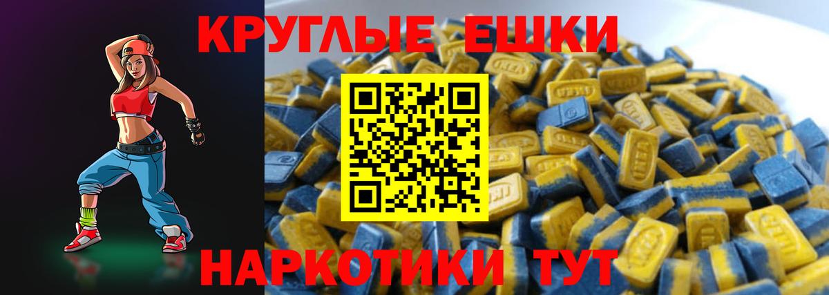 наркотики  Ecstasy Cube  Вход с VPN  Экстази  Коряжма  Экстази круглые 