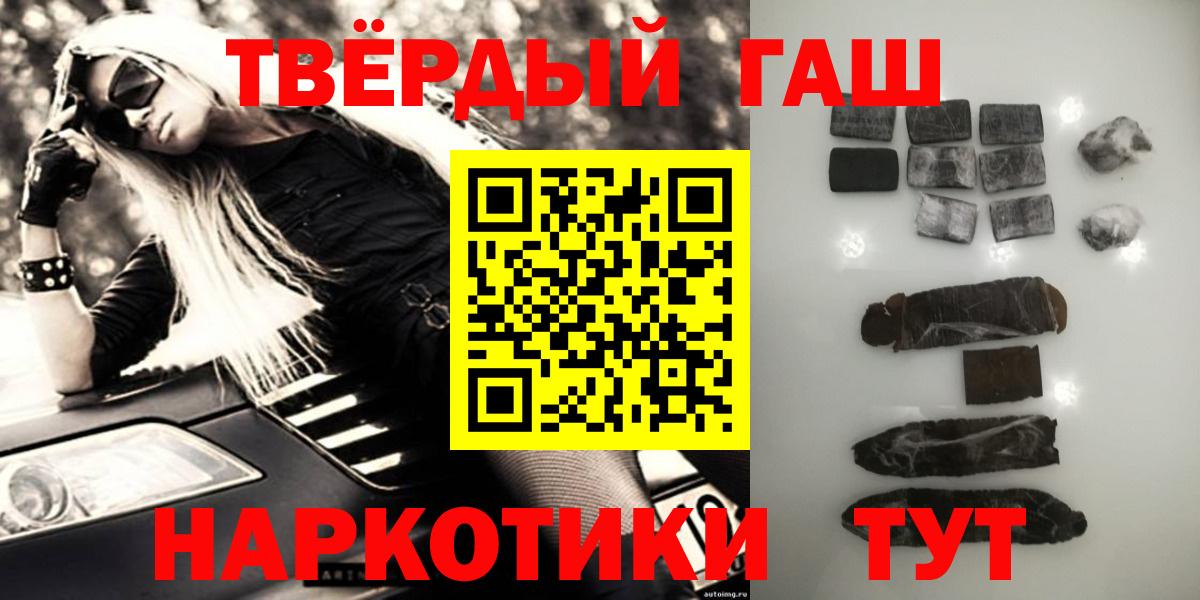 ГАШИШ гарик  купить   Коряжма  Вход с VPN  ГАШ 