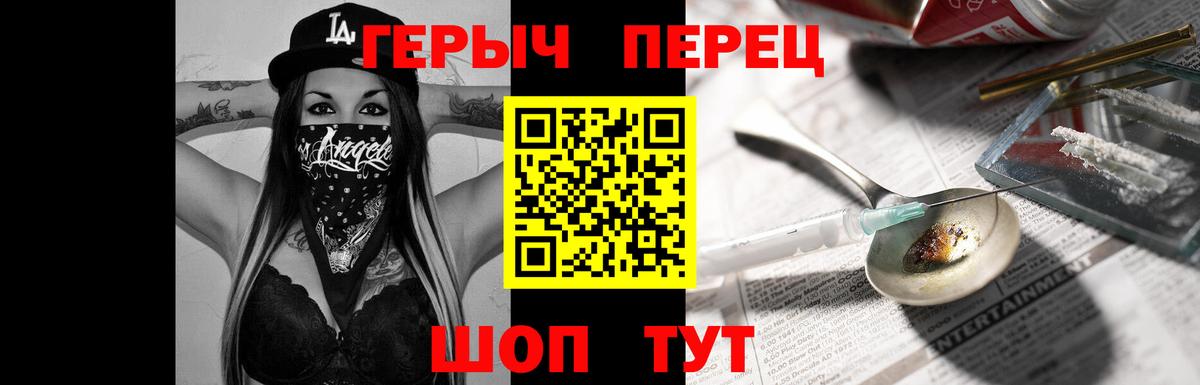 ГЕРОИН белый  Вход с VPN  Коряжма 