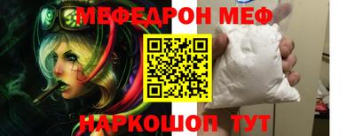 таблы Кимры