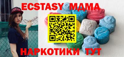 молекула духа Кингисепп