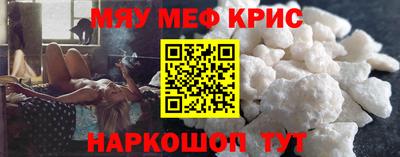 молекула духа Кингисепп