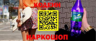 молекула духа Кингисепп