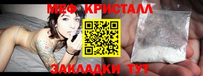бошки Кинель