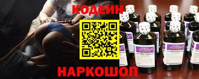 молекула духа Кингисепп
