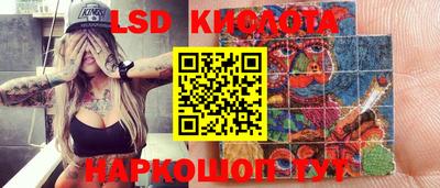 бошки Кинель