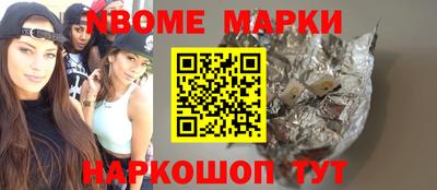 молекула духа Кингисепп