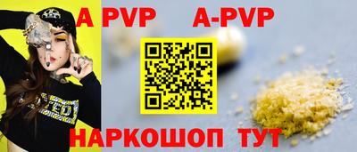 молекула духа Ярцево