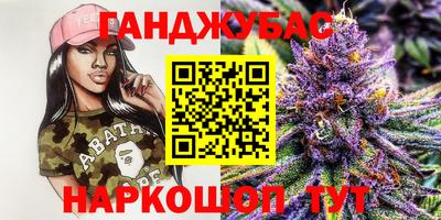 бошки Кинель