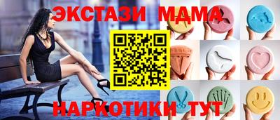 молекула духа Кингисепп