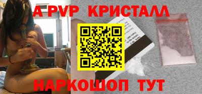 бошки Кинель