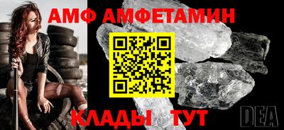молекула духа Кингисепп