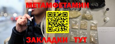 таблы Кимры