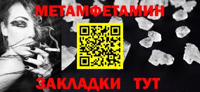 таблы Кимры