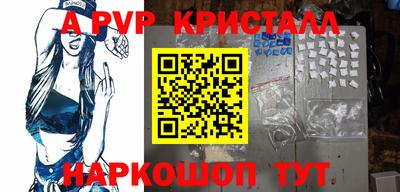 таблы Кимры