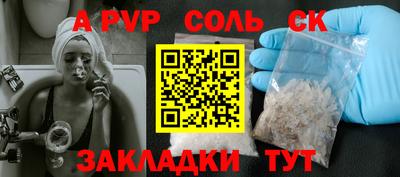 таблы Кимры