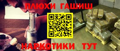 бошки Кинель