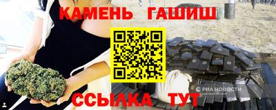 молекула духа Кингисепп