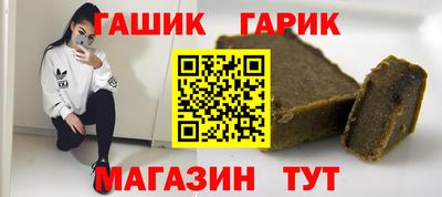 таблы Кимры