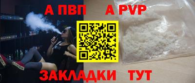бошки Кинель