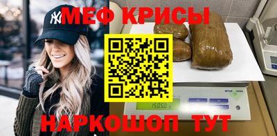 молекула духа Кингисепп