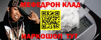 молекула духа Кингисепп