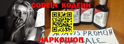 таблы Кимры