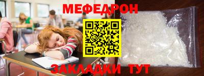 молекула духа Кингисепп