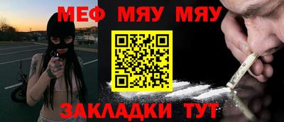 бошки Кинель