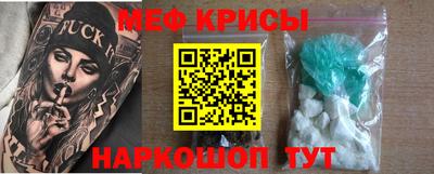 круглые Янаул