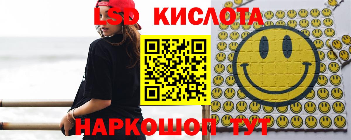 КОКАИН  Коряжма  МАРИХУАНА  ГАШИШ  Вход с VPN  Меф МЯУ МЯУ   ГАШИШ  НБОМе 