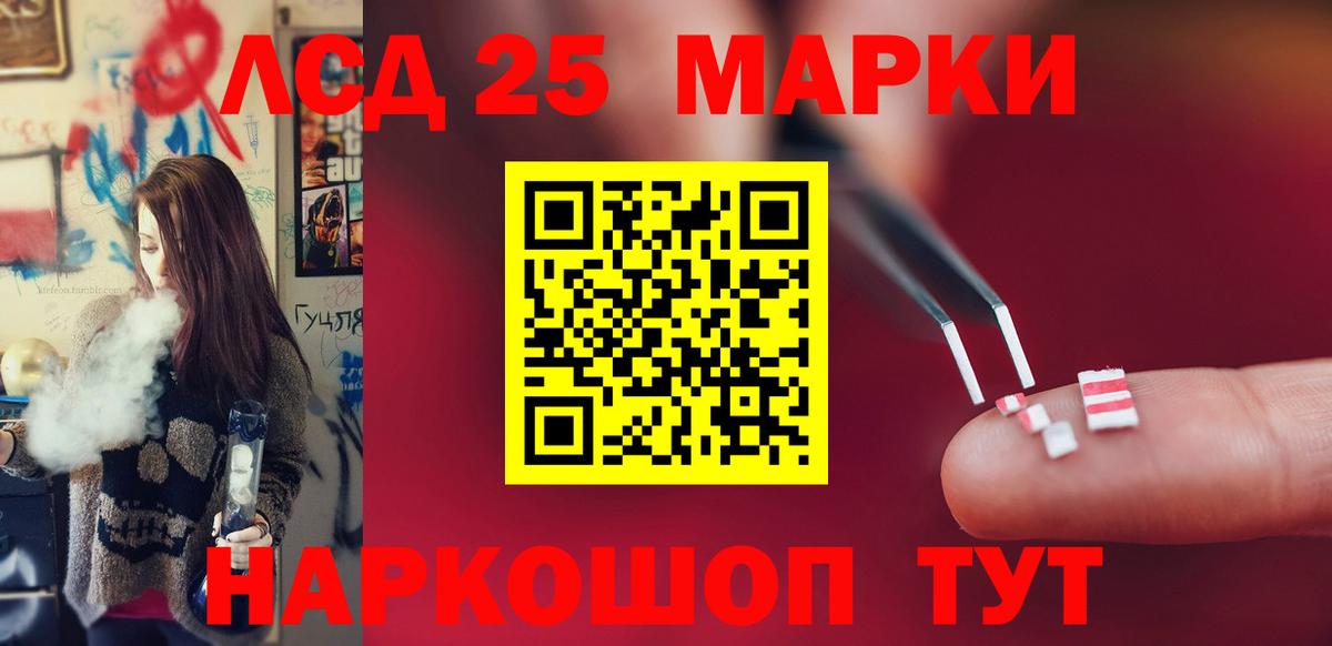 ЛСД экстази кислота  LSD-25 экстази кислота  Коряжма  Вход с VPN 