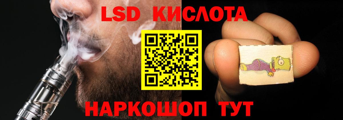 LSD-25 экстази ecstasy Коряжма