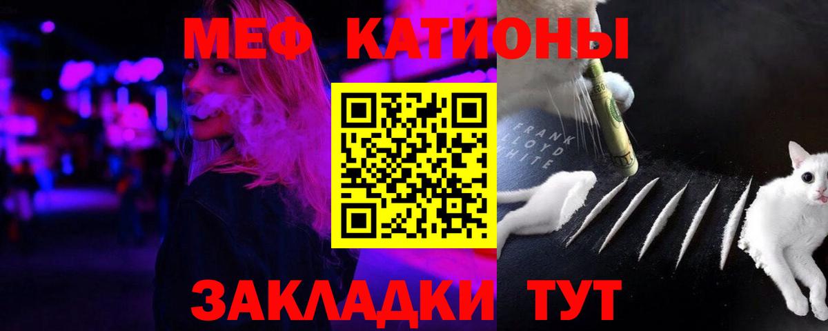 Меф мука  МЕФ  Мефедрон мука  Коряжма  МЯУ-МЯУ  Вход с VPN 
