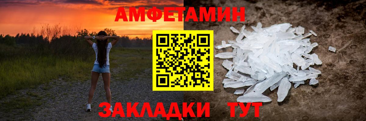 Метамфетамин винт Коряжма