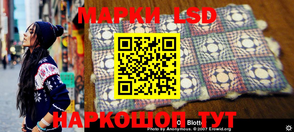 Марки 25I-NBOMe 1,5мг  Марки NBOMe  Коряжма  Вход с VPN  Марки 25I-NBOMe 1,5мг 