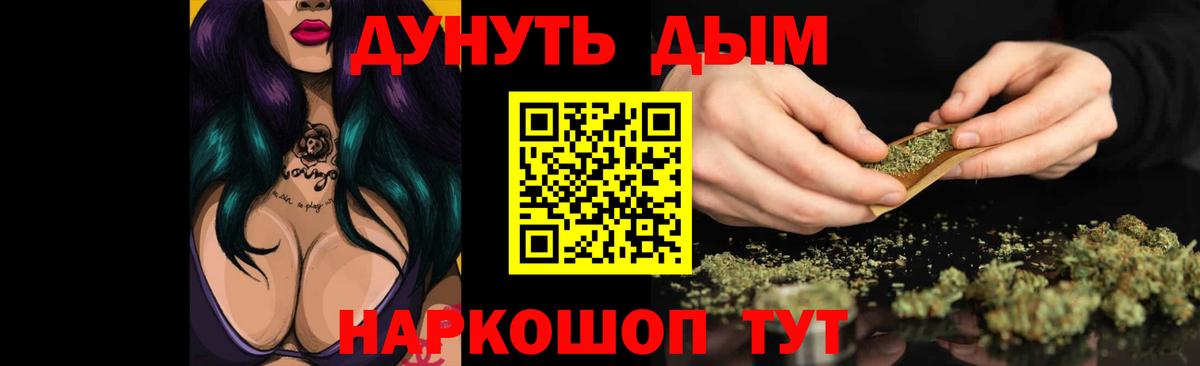 Коряжма  Канабис гибрид  Каннабис LSD WEED  Вход с VPN  Конопля THC 21% 